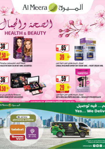 Health & Beauty