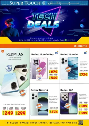 Super Touch - Tech Deals in Qatar Offers - Qatar Tech Deals