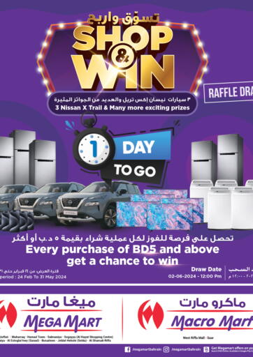 Bahrain MegaMart & Macro Mart  offers in D4D Online. Shop & Win. . Only On 31st May