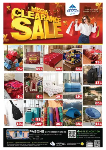 Persia Cluster, Dubai