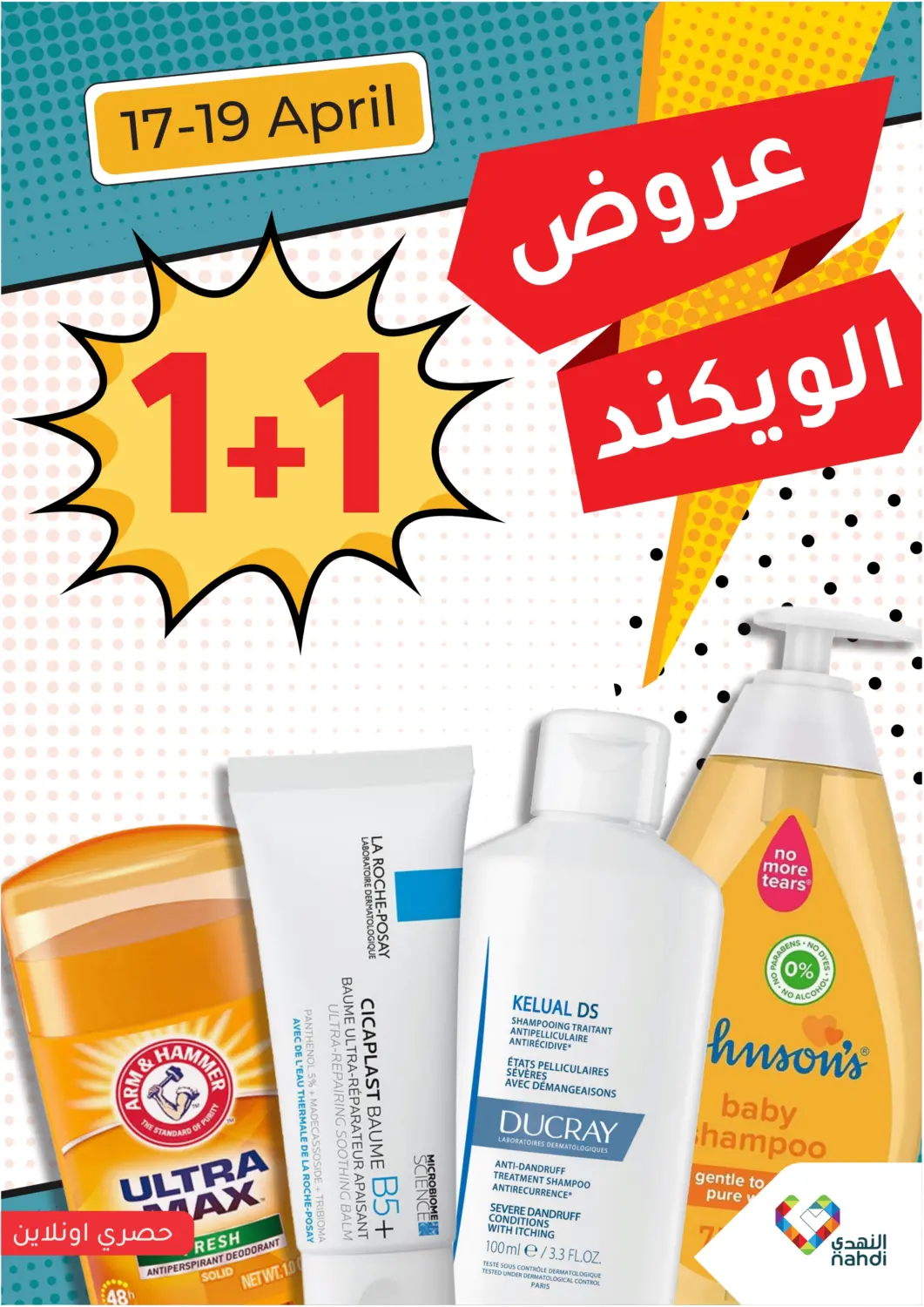KSA, Saudi Arabia, Saudi - Khamis Mushait Nahdi offers in D4D Online. Weekend Offer. . Till 19th April