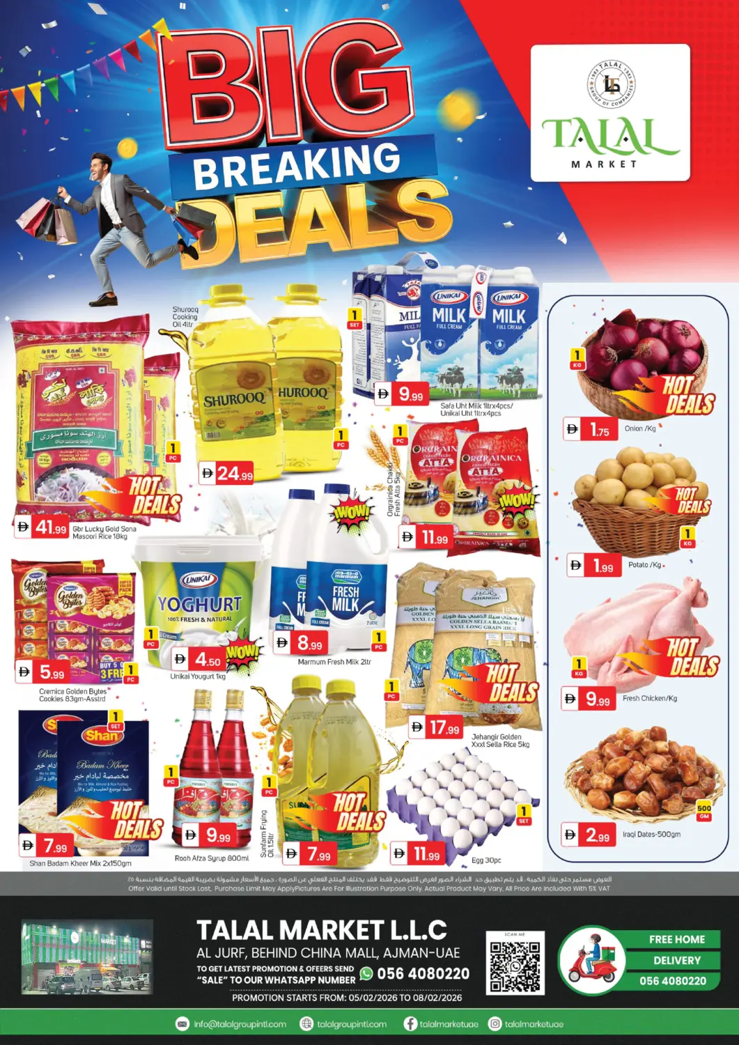 عروض سوق طلال الإمارات العربية المتحدة , الامارات - دبي في دي٤دي أونلاين. الجرف ، عجمان. . حتى ٨ فبراير