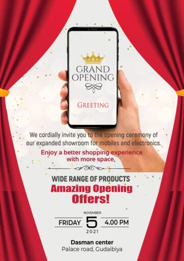 Bahrain Dasman Centre offers in D4D Online. Grand Opening @Gudaibiya. . Only on 5th November