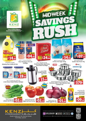 Midweek Savings Rush