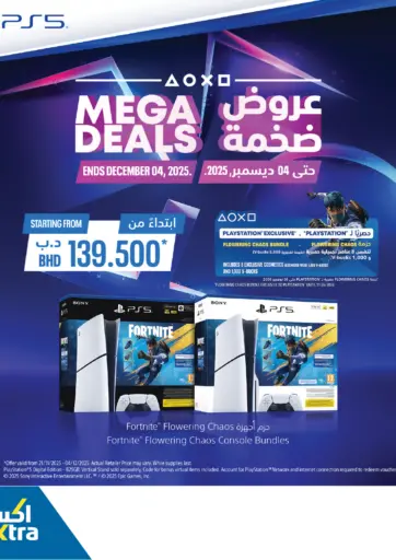 Ps5 Mega Deals