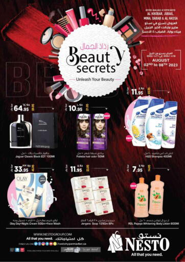 KSA, Saudi Arabia, Saudi - Al Khobar Nesto offers in D4D Online. Beauty Secrets. . Till 8th August