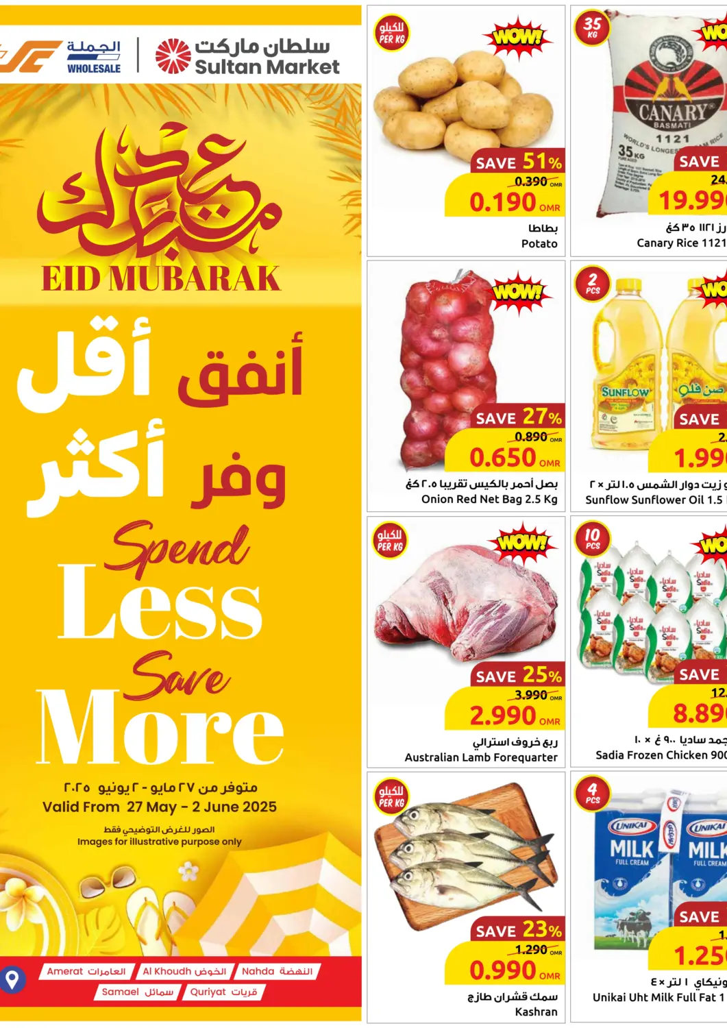 Oman - Muscat Sultan Center  offers in D4D Online. Spend Less Save More. . Till 2nd May
