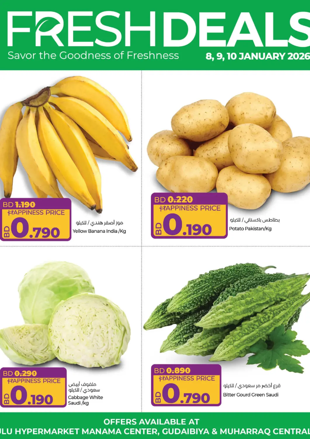 Bahrain LuLu Hypermarket offers in D4D Online. Fresh Deals. . Till 10th January