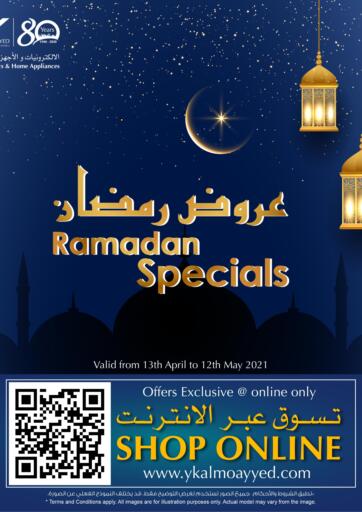 Bahrain Y.K. Almoayyed & Sons ( Electronics) offers in D4D Online. Ramadan Specials. Ramadan Specials at Y.K. Almoayyed & Sons ( Electronics) And Get Crazy Deals on Home Appliances. Valid Until 12th May 2021.
Enjoy Shopping!. Till 12th May