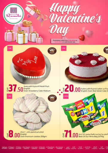 Qatar - Al Daayen Rawabi Hypermarkets offers in D4D Online. Happy Valentine's Day. . Till 14th February