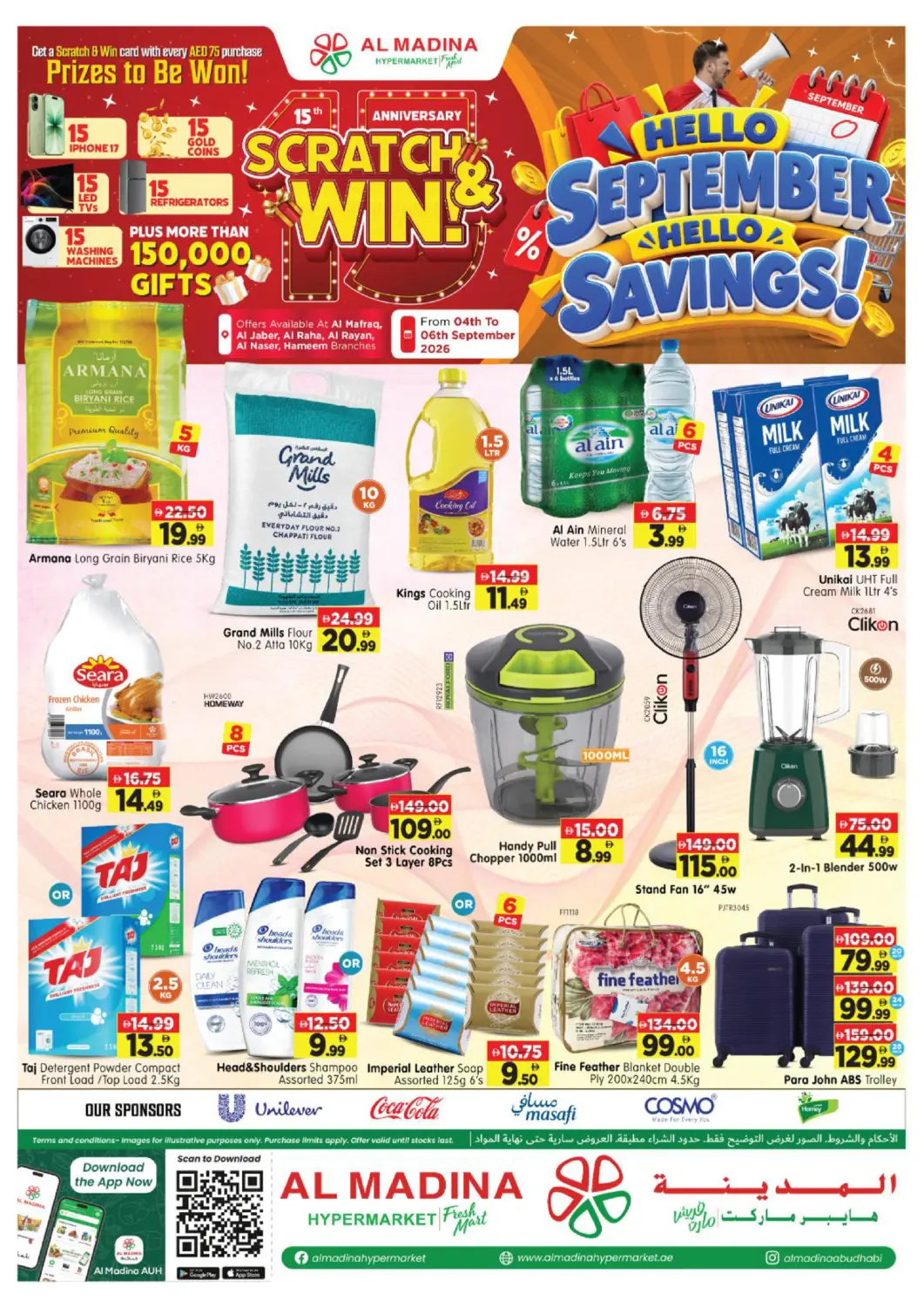 UAE - Abu Dhabi Al Madina Hypermarket offers in D4D Online. Al Mafraq,Al Jaber, Al Raha, Al Rayan,Al Naser, Hameem Branch. . Till 6th September