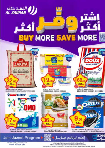 KSA, Saudi Arabia, Saudi - Riyadh Al Sadhan Stores offers in D4D Online. Buy More Save More. . Till 6th February