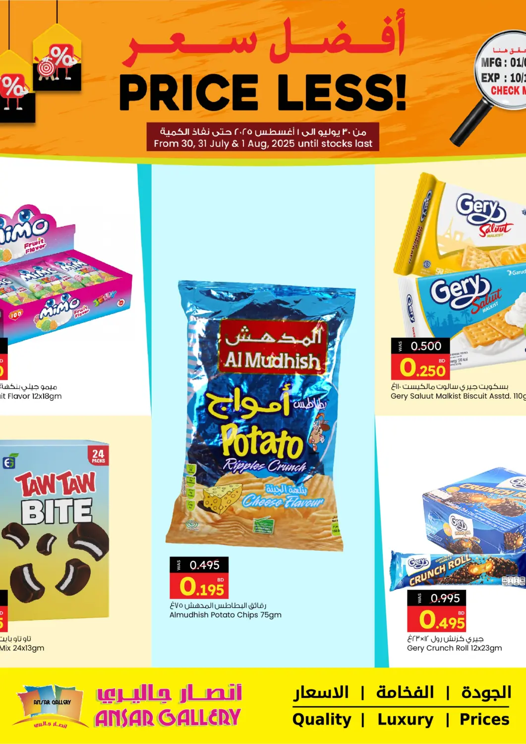 Bahrain Ansar Gallery offers in D4D Online. Price Less. . Till 1st August