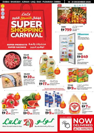 Super Shopping Carnival