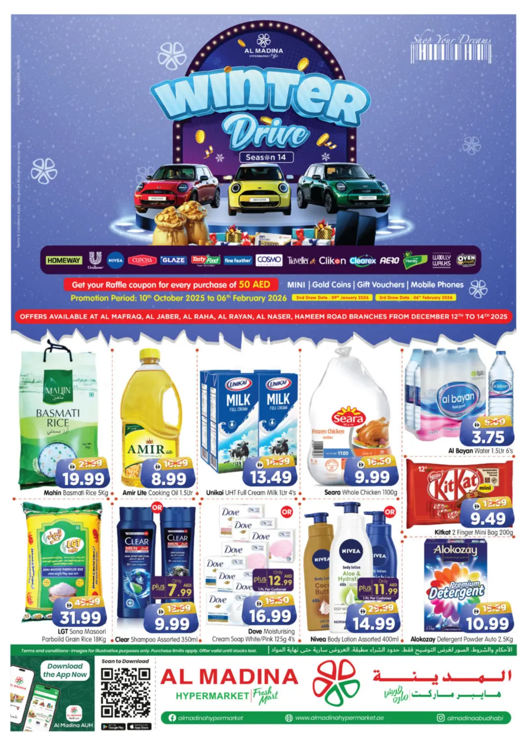 UAE - Abu Dhabi Al Madina Hypermarket offers in D4D Online. Al Mafraq, Al Jaber, Al Raha, Al Rayyan, Al Naser, Hameem Road Branches. . Till 14th December