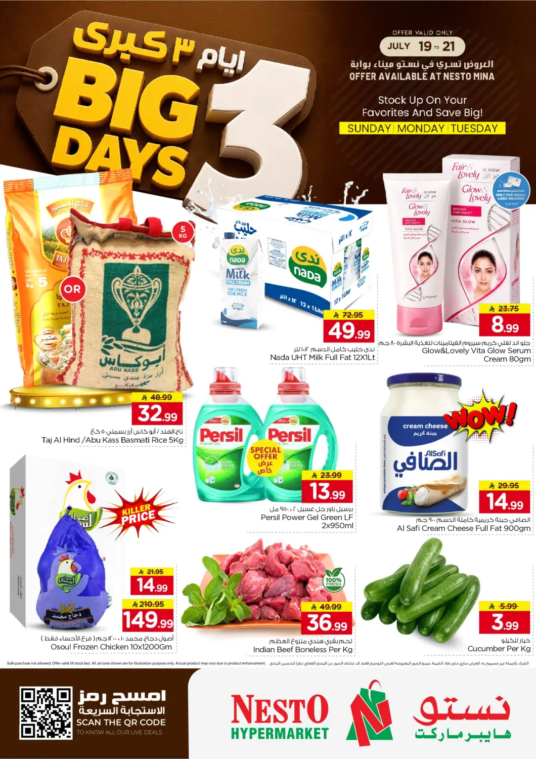 KSA, Saudi Arabia, Saudi - Dammam Nesto offers in D4D Online. Big 3 Days. . Till 21st July