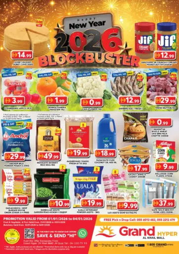 Al Khail Mall - Dubai