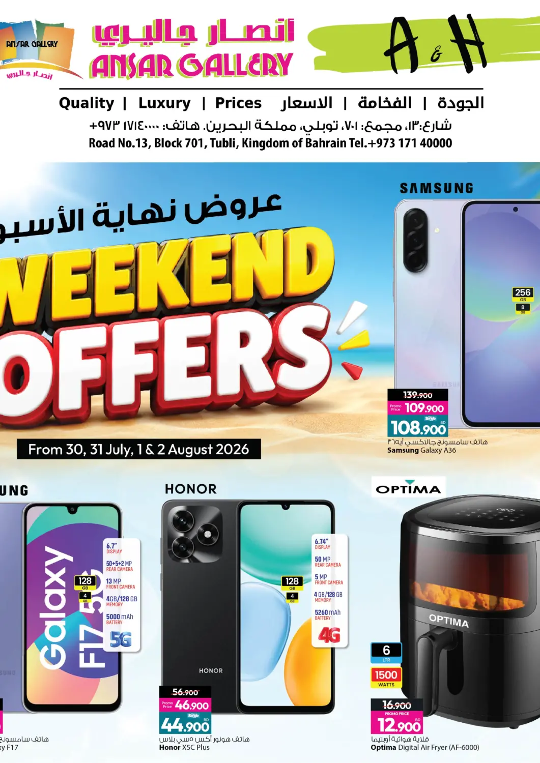 Bahrain Ansar Gallery offers in D4D Online. Weekend Offers. . Till 2nd August