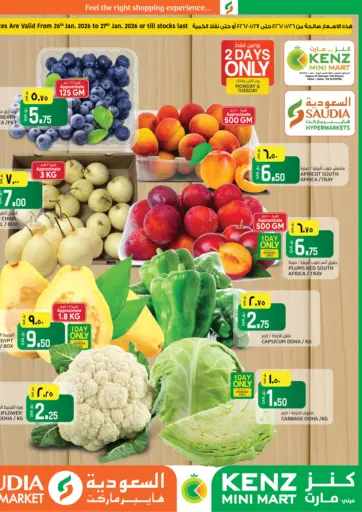 Feel The Right Shopping Experience