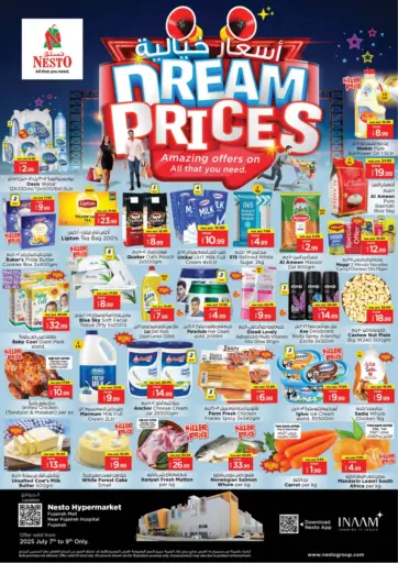 Nesto Hypermarket - Fujairah Mall, Fujairah in UAE Offers - United Arab Emirates Fujairah Mall, Fujairah
