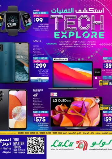 KSA, Saudi Arabia, Saudi - Tabuk LULU Hypermarket offers in D4D Online. Tech Explore. . Till 14th November