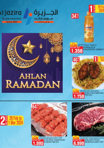 Bahrain Al Jazira Supermarket offers in D4D Online. AHLAN RAMADAN OFFERS. . Till 3rd March