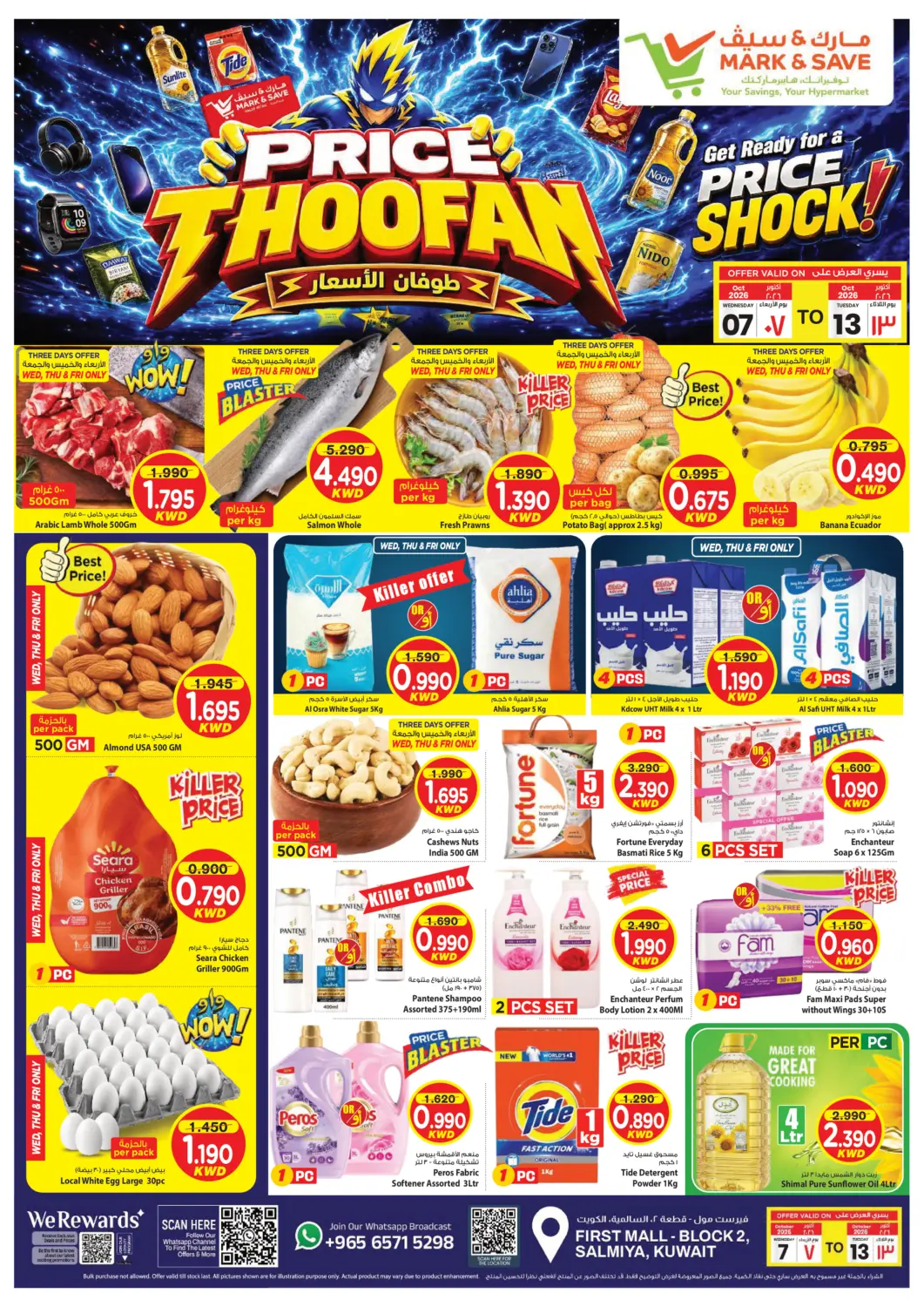 Kuwait - Kuwait City Mark & Save offers in D4D Online. Price Thoofan. . Till 13th October