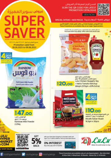 Qatar - Al Daayen LuLu Hypermarket offers in D4D Online. Super Saver. . Till 09th June