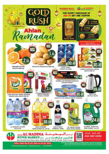 UAE - Sharjah / Ajman Ainas Al madina hypermarket offers in D4D Online. Ahlan Ramadan. . Till 3rd March