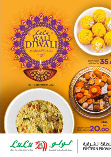 KSA, Saudi Arabia, Saudi - Jubail LULU Hypermarket offers in D4D Online. Lulu Wali Diwali. . Till 14th November