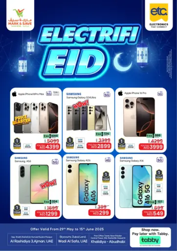 مارك & سيف - عروض الإلكترونيات بمناسبة عيد الأضحى in UAE Offers - الإمارات العربية المتحدة عروض الإلكترونيات بمناسبة عيد الأضحى