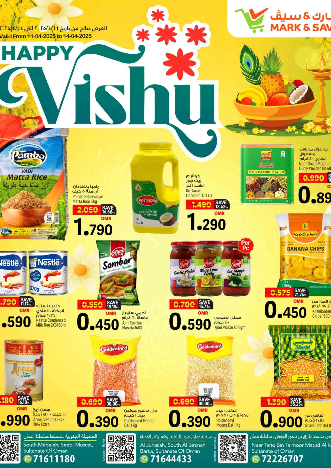 Oman - Muscat MARK & SAVE offers in D4D Online. Special Offers. . Till 14th April