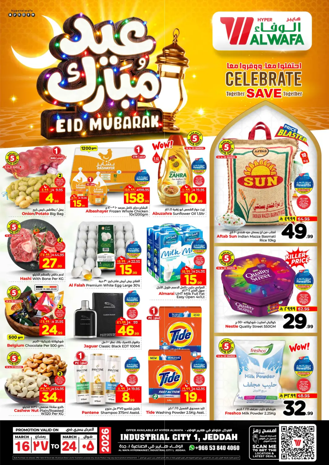 KSA, Saudi Arabia, Saudi - Jeddah Hyper Al Wafa offers in D4D Online. Eid Mubarak. . Till 24th March