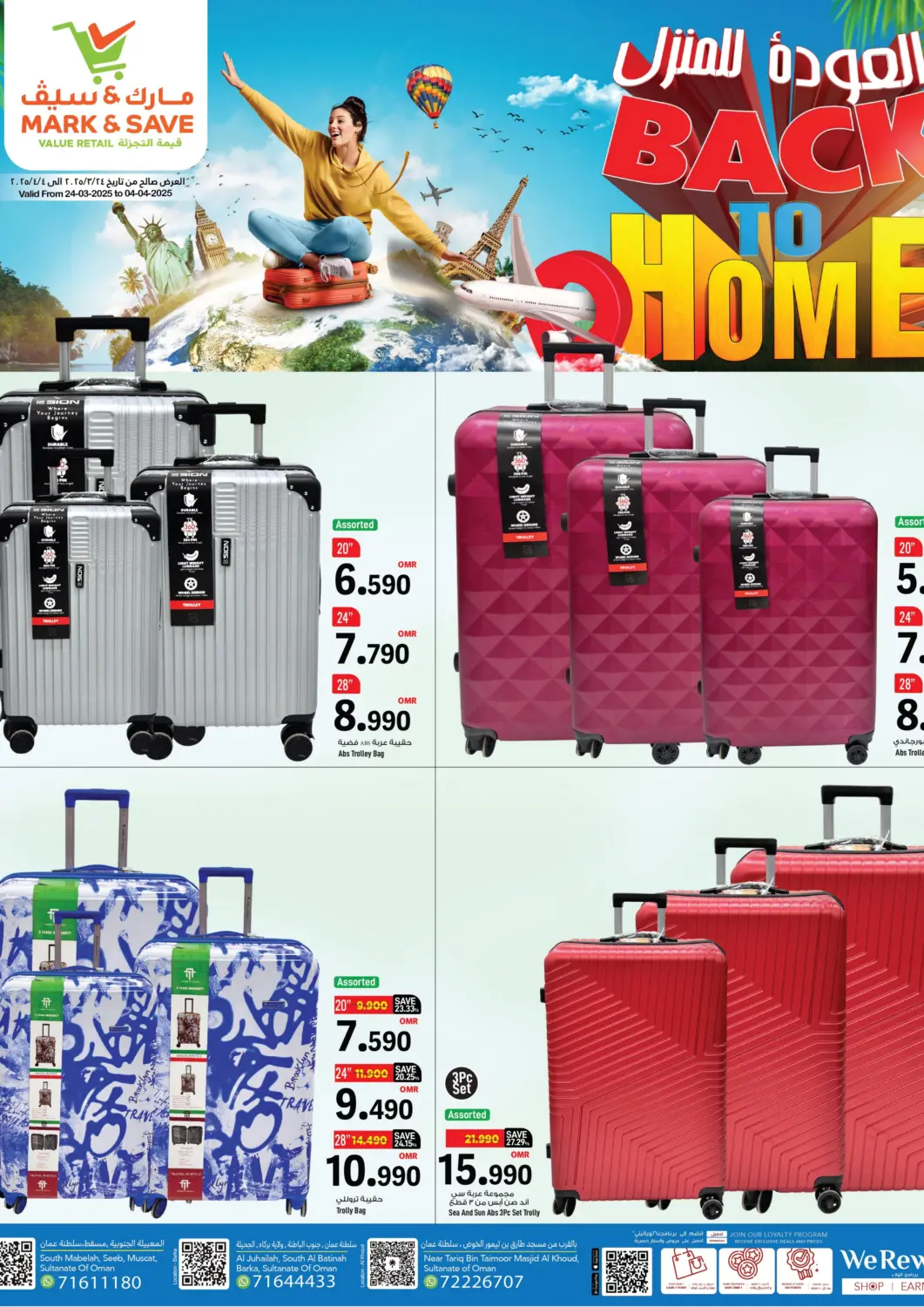 Oman - Muscat MARK & SAVE offers in D4D Online. Back To Home. . Till 4th April