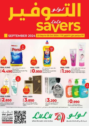 Oman - Ibri Lulu Hypermarket  offers in D4D Online. Lulu Savers. . Till 5th October