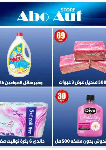 Special offers