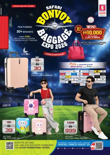 Bonvoy Baggage