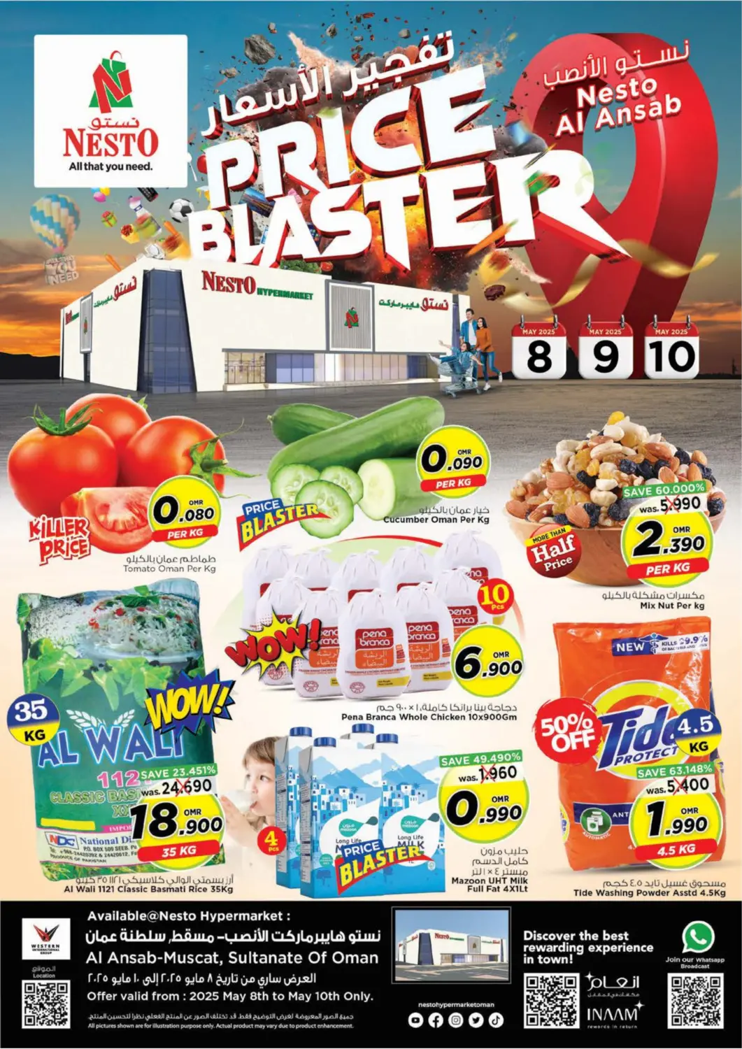 Oman - Salalah Nesto Hyper Market   offers in D4D Online. Price Blaster. . Till 10th May