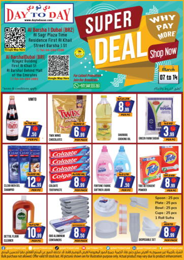 UAE - Sharjah / Ajman Day to Day Department Store offers in D4D Online. Super Deal@ Al barsha. . Till 14th March