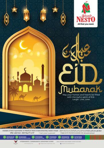 Oman - Muscat Nesto Hyper Market offers in D4D Online. Eid Mubarak. . Till 15th May