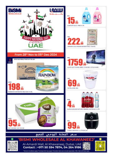 UAE - Dubai Bismi Wholesale offers in D4D Online. Al Khawaneej - Dubai. . Till 5th December