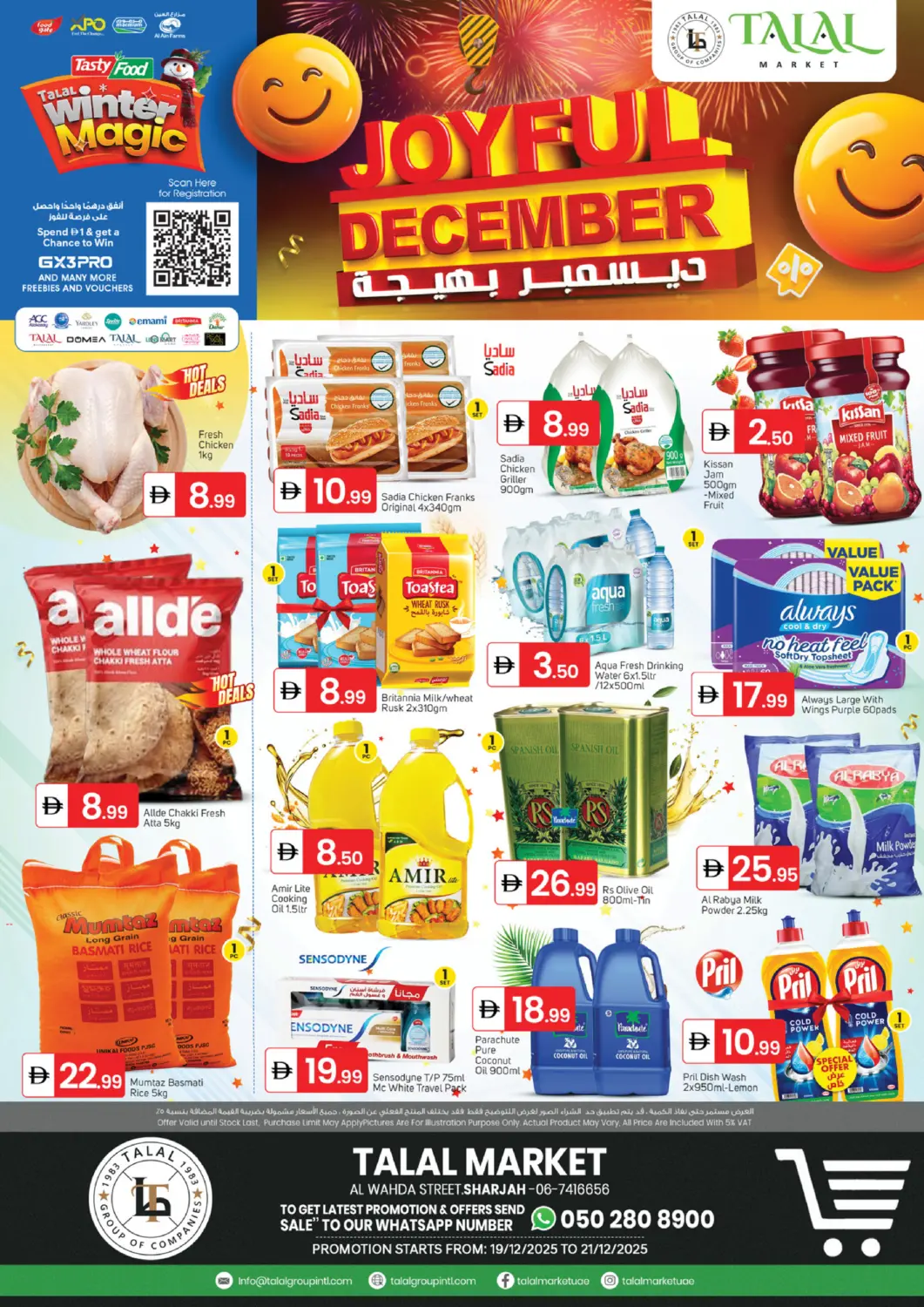 عروض سوق طلال الإمارات العربية المتحدة , الامارات - دبي في دي٤دي أونلاين. شارع الوحدة، الشارقة. . حتى ٢١ ديسمبر