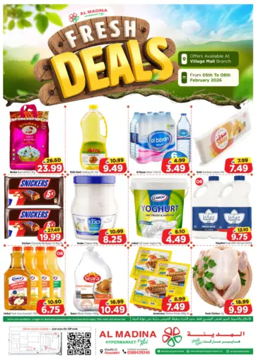 Village Mall, Abu Dhabi