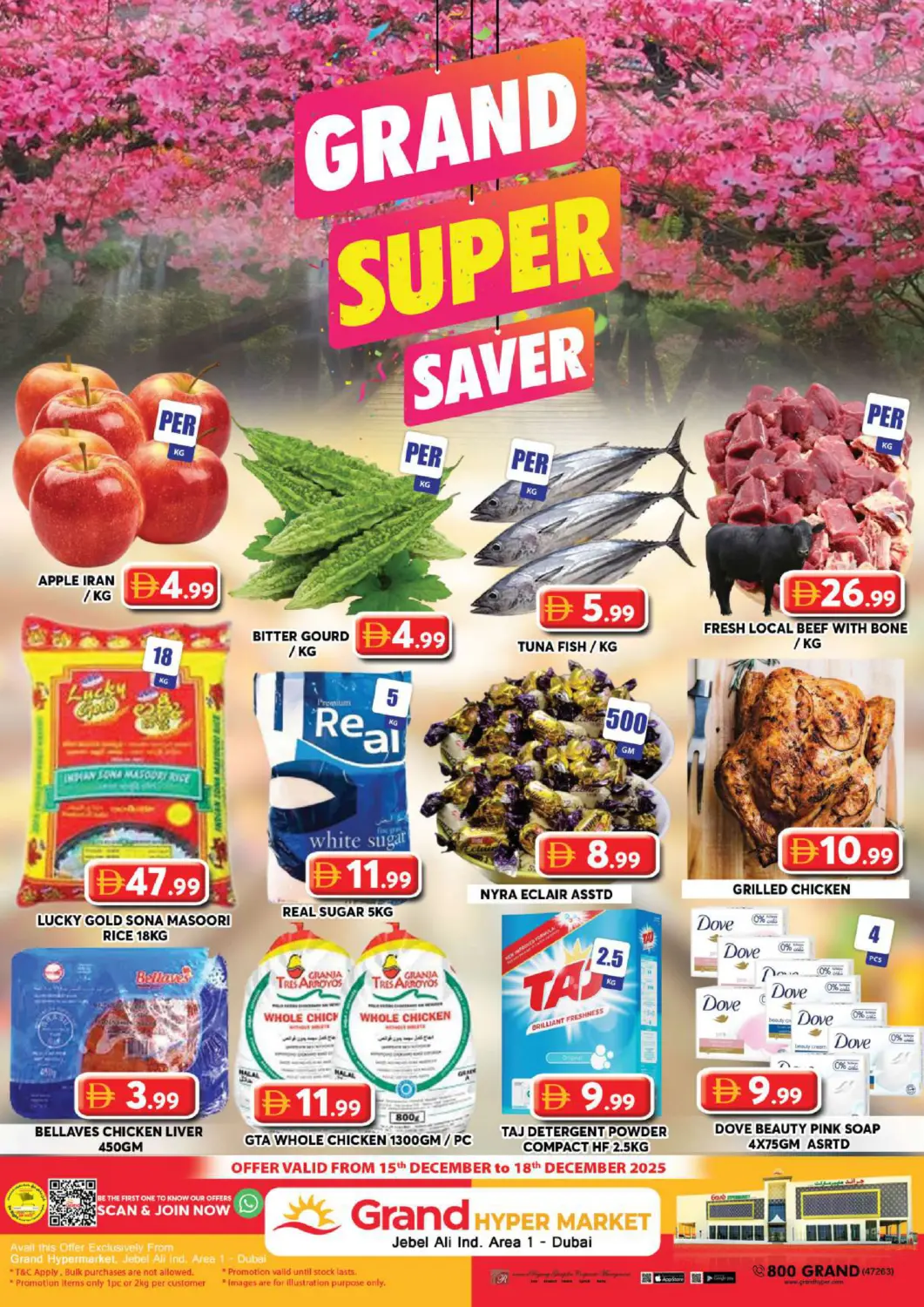 عروض جراند هايبر ماركت الإمارات العربية المتحدة , الامارات - دبي في دي٤دي أونلاين. جبل علي، المنطقة الصناعية ١-دبي. . حتى ١٨ ديسمبر