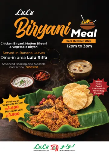 LuLu Biryani Meal @ Riffa