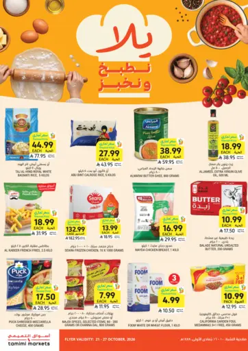 Let's Cook & Bake!