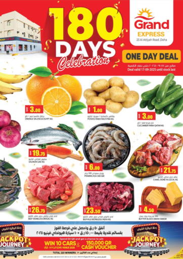 جراند هايبرماركت - 180 Days Celebrations in قطر Offers - قطر 180 Days Celebrations