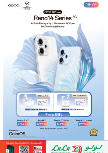 LuLu Hypermarket - Oppo Reno 14 Series in Bahrain Oppo Reno 14 Series