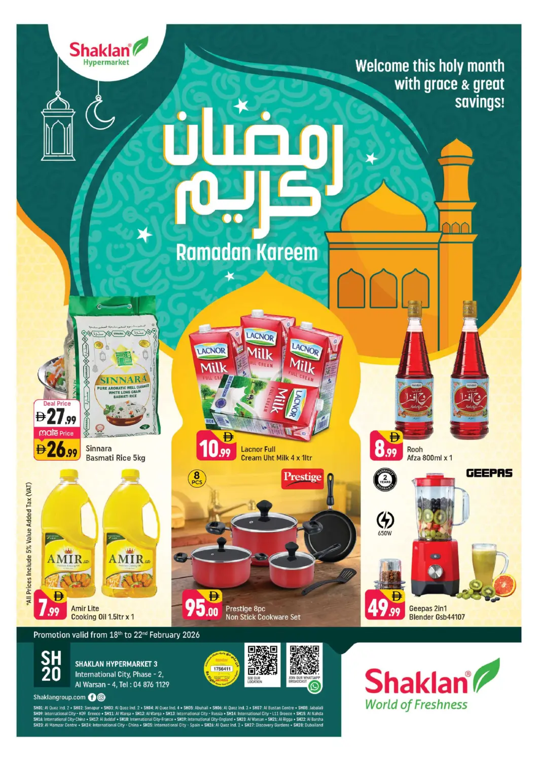 عروض شكلان ماركت الإمارات العربية المتحدة , الامارات - دبي في دي٤دي أونلاين. الورسان ٤ - مدينة دبي العالمية. . حتى ٢٢ فبراير