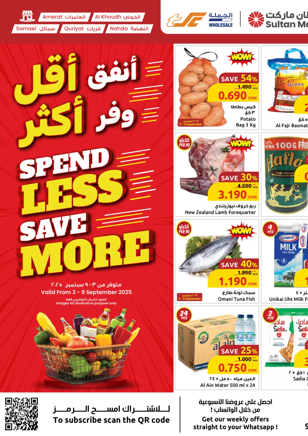 Oman - Muscat Sultan Center  offers in D4D Online. Spend Less Save More. . Till 9th Setpember